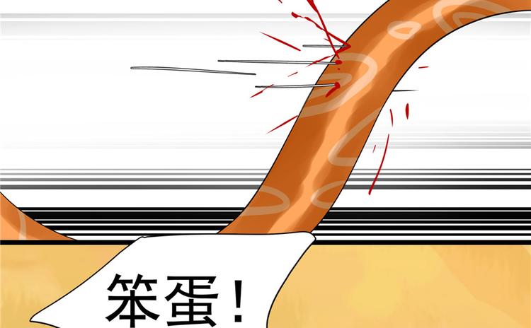 《半缘修仙半缘君》第27话 第42页