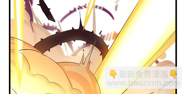 《半缘修仙半缘君》第26话 第17页