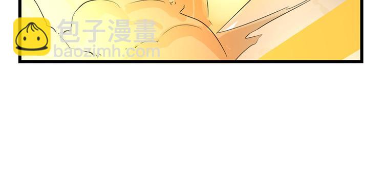 《半缘修仙半缘君》第26话 第18页