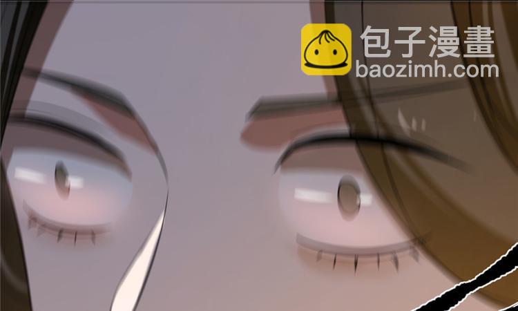 《半缘修仙半缘君》第26话 第24页