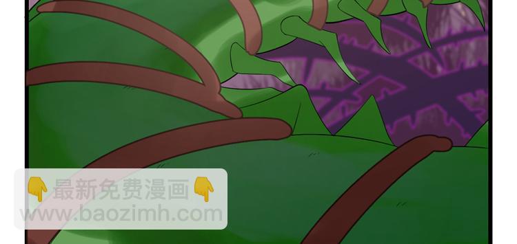 《半缘修仙半缘君》第26话 第33页