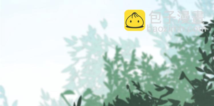 《半缘修仙半缘君》第26话 第45页