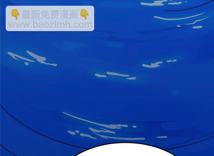《半缘修仙半缘君》第30话 第31页