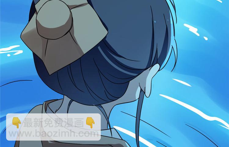 《半缘修仙半缘君》第30话 第33页