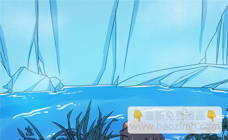 《半缘修仙半缘君》第30话 第42页