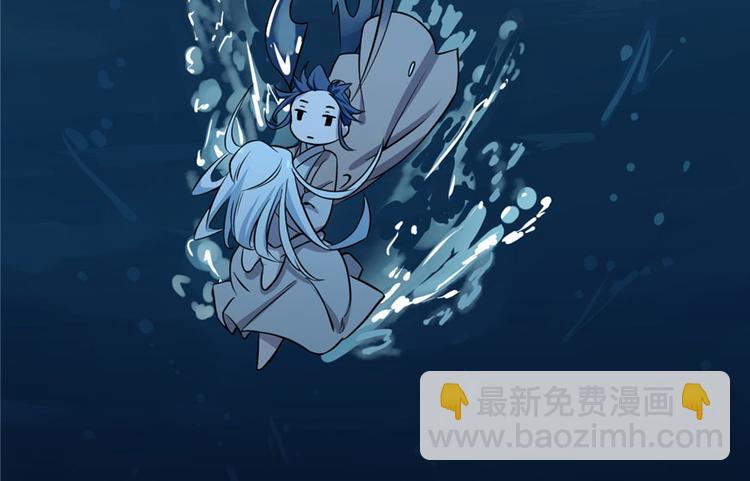 《半缘修仙半缘君》第32话 第10页