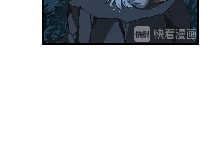 《半缘修仙半缘君》第32话 第33页