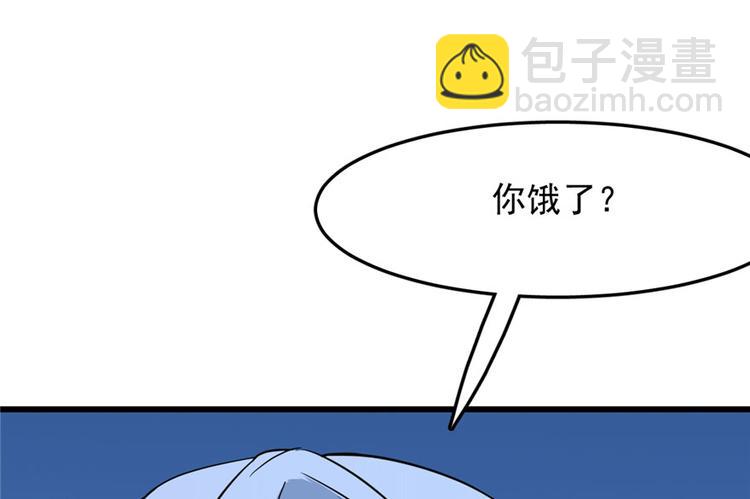 《半缘修仙半缘君》第32话 第34页