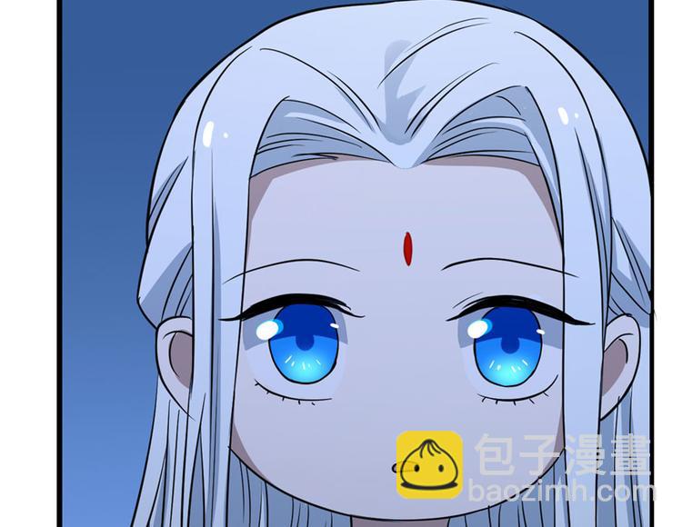 《半缘修仙半缘君》第32话 第49页