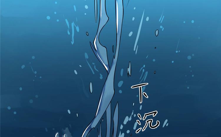 《半缘修仙半缘君》第32话 第9页