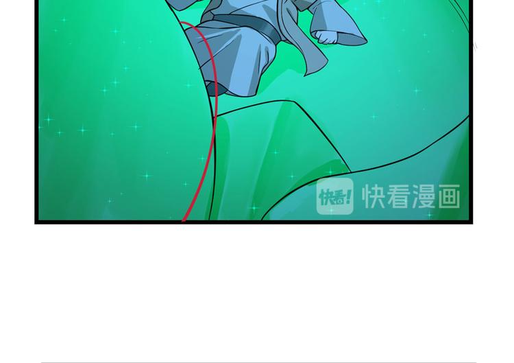 《半缘修仙半缘君》第31话 第14页