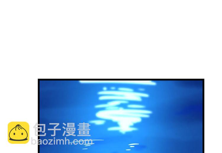 《半缘修仙半缘君》第31话 第17页