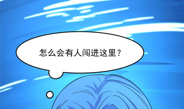《半缘修仙半缘君》第31话 第20页