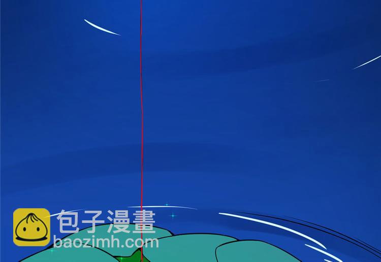 《半缘修仙半缘君》第31话 第33页