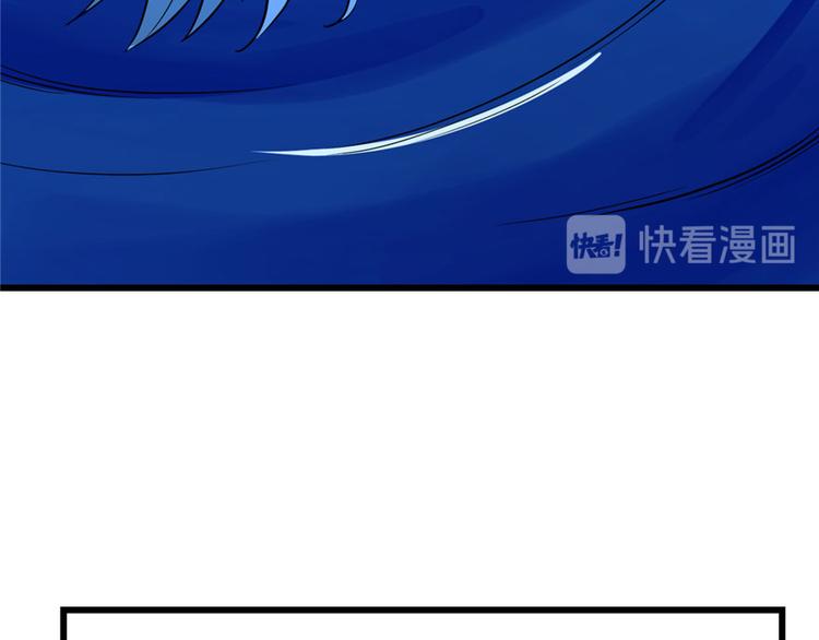 《半缘修仙半缘君》第31话 第48页