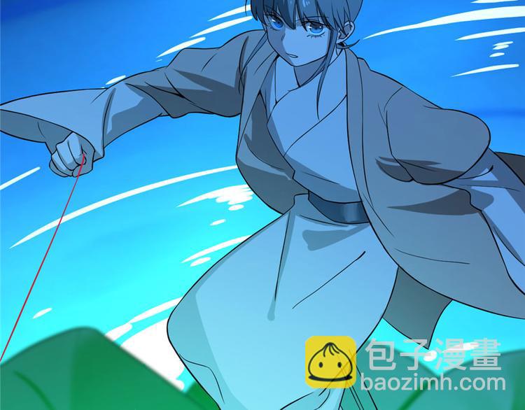 《半缘修仙半缘君》第31话 第7页