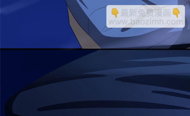 《半缘修仙半缘君》第29话 第14页