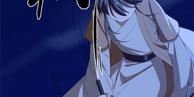 《半缘修仙半缘君》第29话 第16页