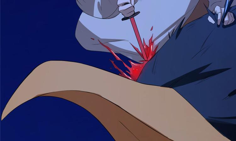 《半缘修仙半缘君》第29话 第17页
