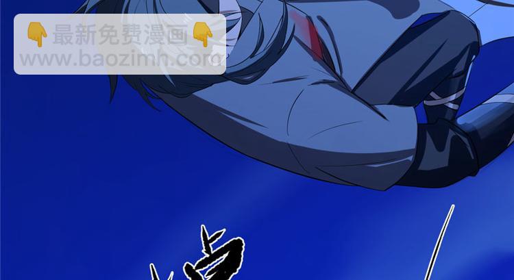 《半缘修仙半缘君》第29话 第19页
