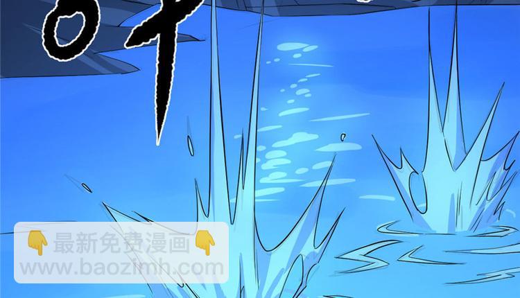 《半缘修仙半缘君》第29话 第25页