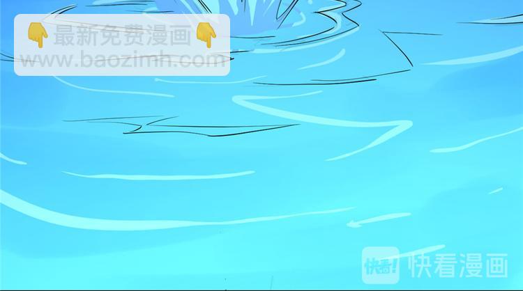 《半缘修仙半缘君》第29话 第26页