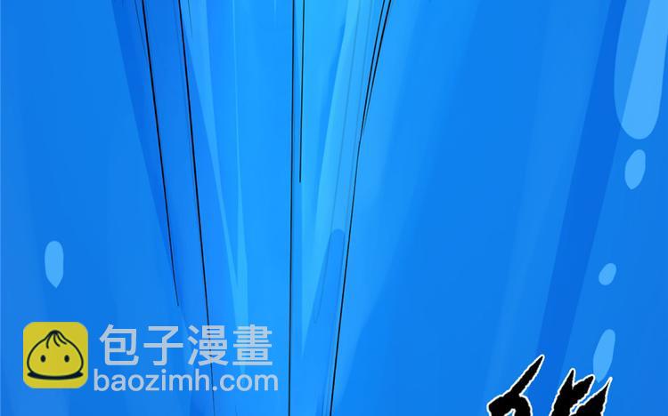 《半缘修仙半缘君》第29话 第33页