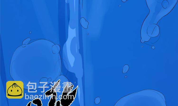 《半缘修仙半缘君》第29话 第36页