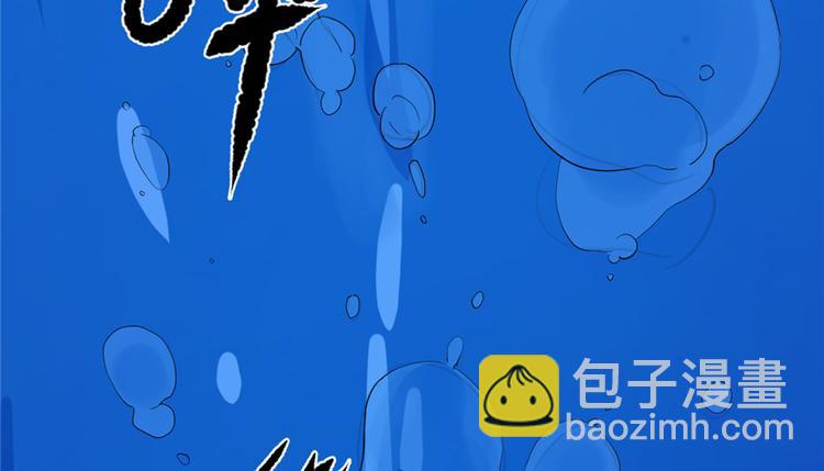 《半缘修仙半缘君》第29话 第37页