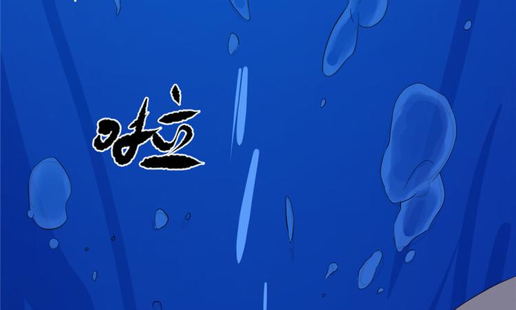 《半缘修仙半缘君》第29话 第39页