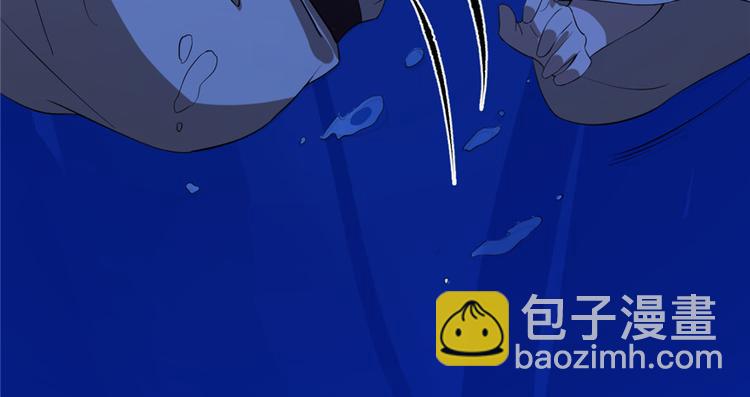 《半缘修仙半缘君》第29话 第42页