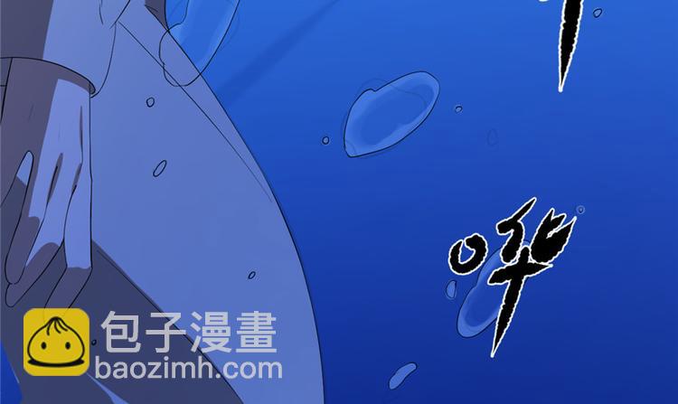 《半缘修仙半缘君》第29话 第46页