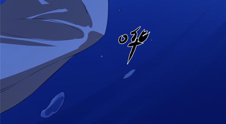 《半缘修仙半缘君》第29话 第47页