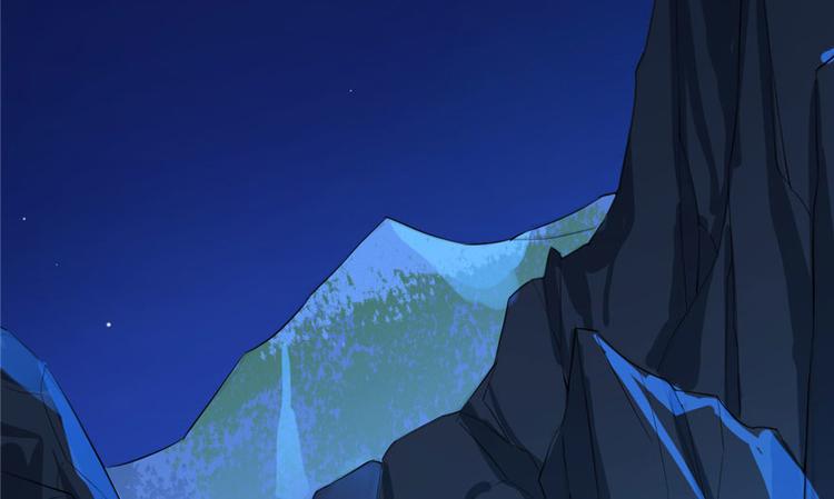 《半缘修仙半缘君》第29话 第5页