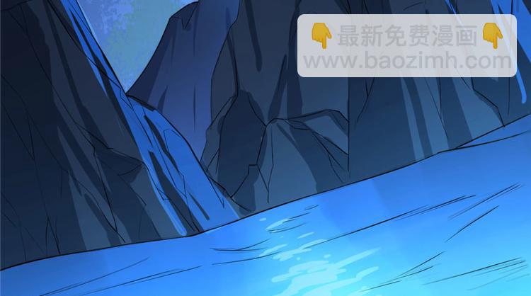 《半缘修仙半缘君》第29话 第6页