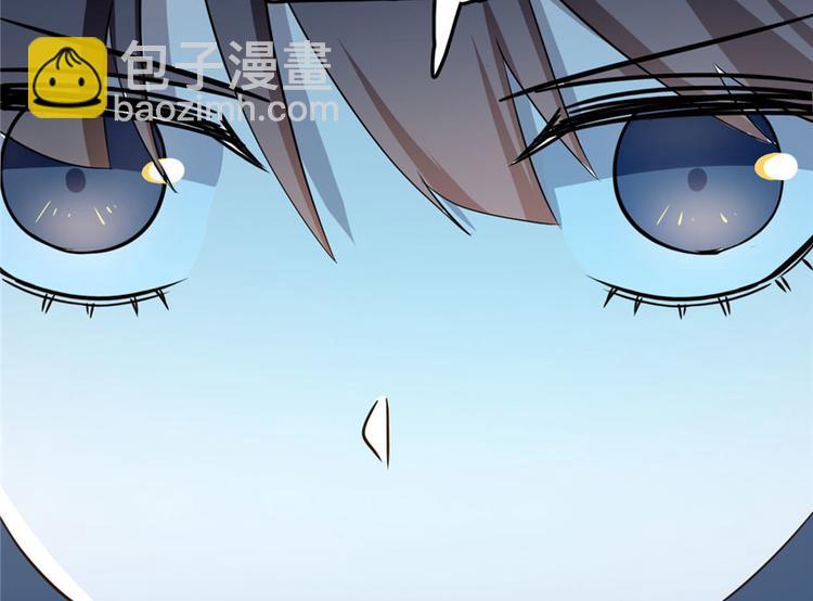 《半缘修仙半缘君》第34话 第41页
