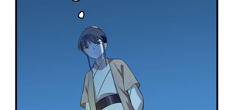 《半缘修仙半缘君》第34话 第43页