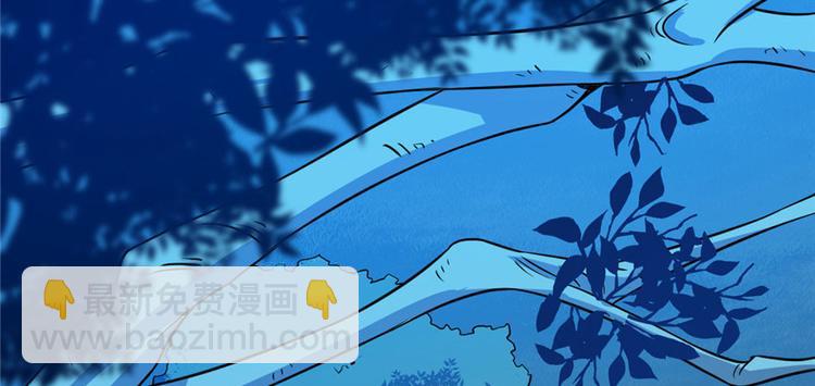 《半缘修仙半缘君》第33话 第14页