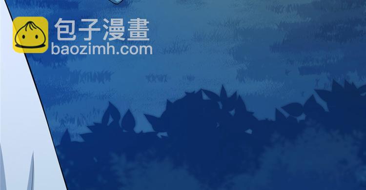 《半缘修仙半缘君》第33话 第16页
