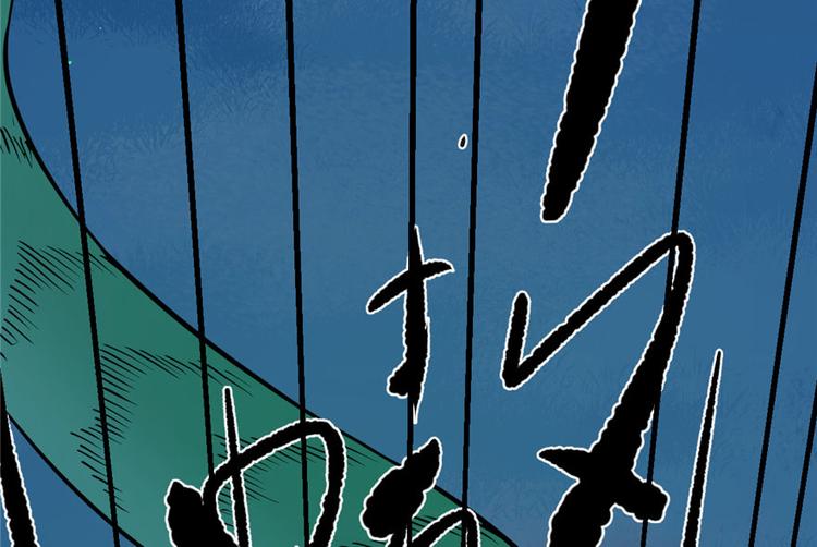 《半缘修仙半缘君》第33话 第36页