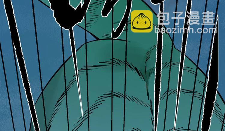《半缘修仙半缘君》第33话 第37页