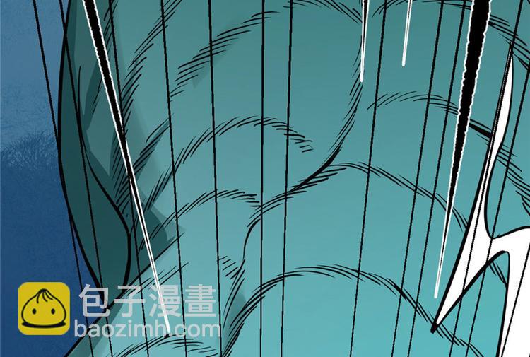 《半缘修仙半缘君》第33话 第38页