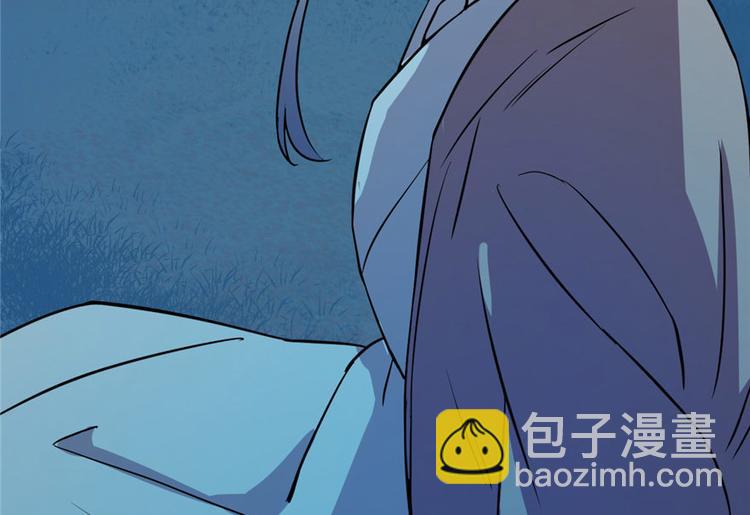 《半缘修仙半缘君》第33话 第48页