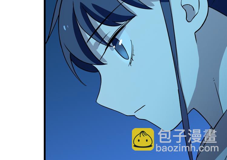 《半缘修仙半缘君》第36话 第11页
