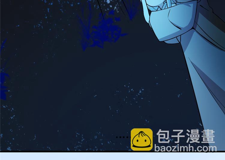 《半缘修仙半缘君》第36话 第26页