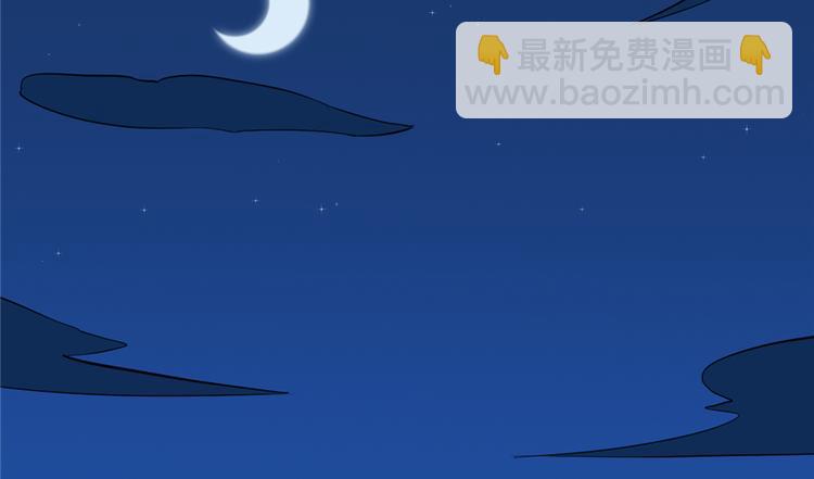 《半缘修仙半缘君》第35话 第27页