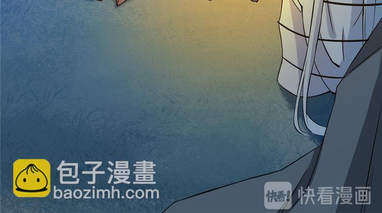 《半缘修仙半缘君》第35话 第31页