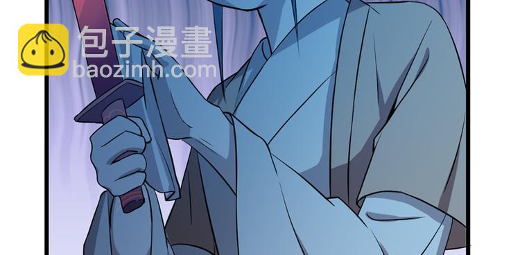 《半缘修仙半缘君》第35话 第38页