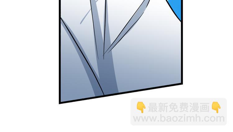 《半缘修仙半缘君》第35话 第4页