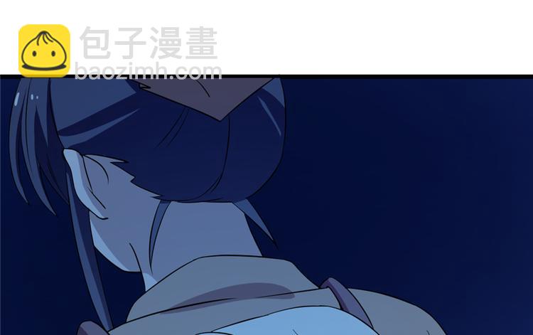 《半缘修仙半缘君》第38话 第14页